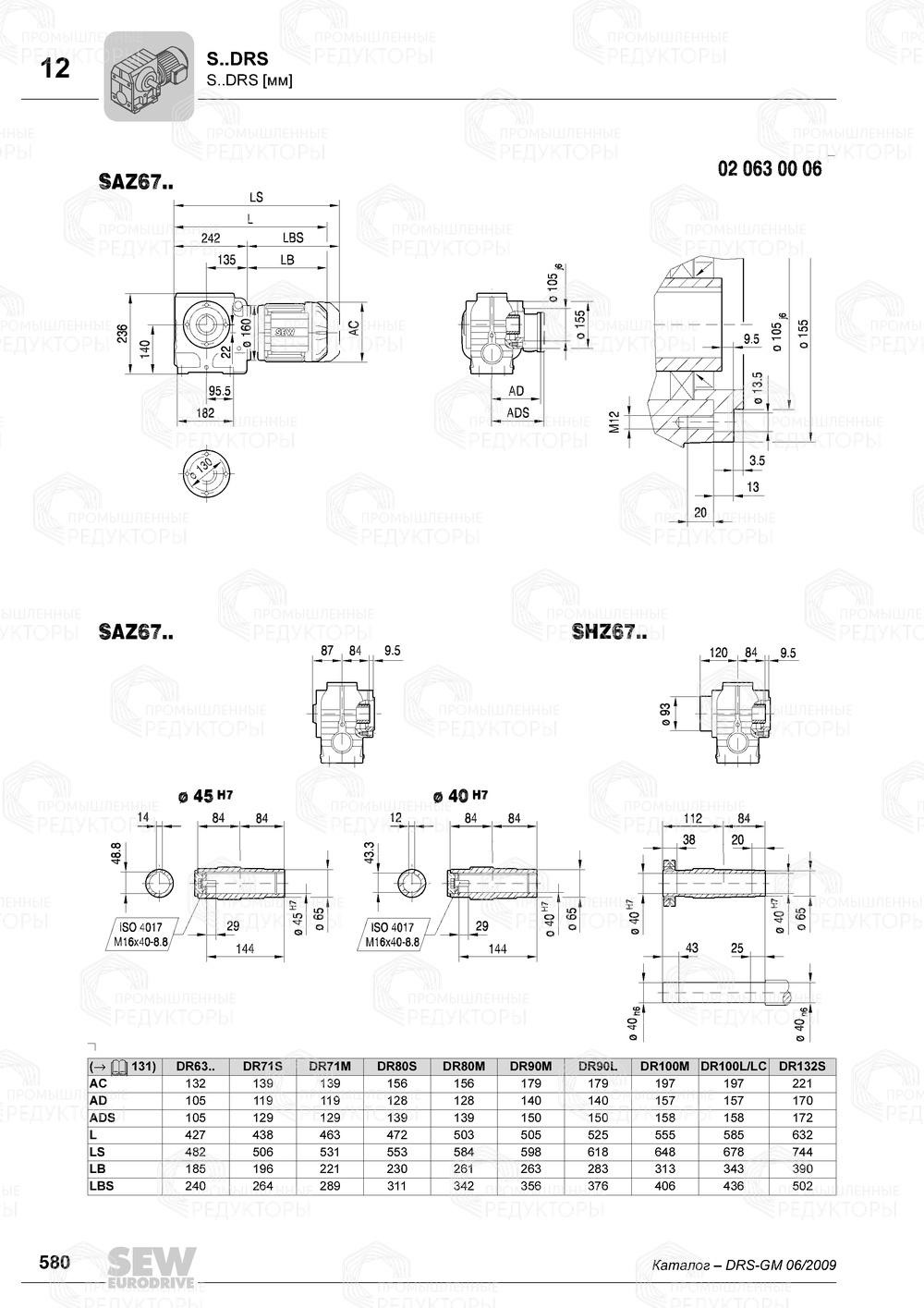 Sew-eurodrive S 67